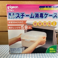 電子レンジで消毒