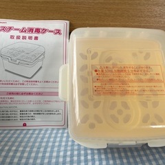 電子レンジで消毒の画像