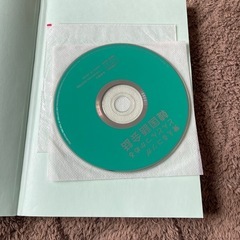 韓国語会話の画像