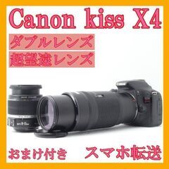 ❄️初心者向け★Canon Kiss X4ダブルレンズ★超望遠レ...
