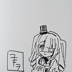 サイン本 邪神ちゃんドロップキック 23巻の画像