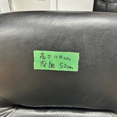 オフィスチェアの画像
