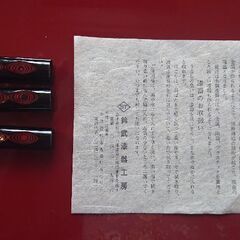 会津塗りのお膳で酒席も盛り上がり！の画像