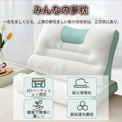 お話し中です。新品未使用★ストレートネック サポート枕の画像