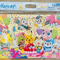ポケットモンスター　パズル美品　80