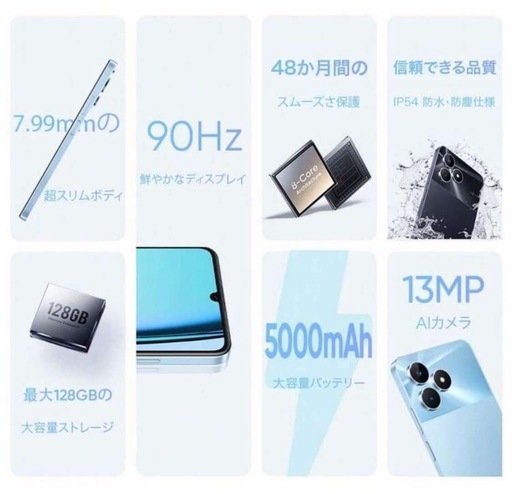 Realme ノート50 アンロック スマートフォン 