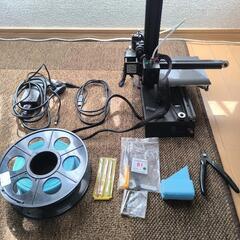 ミニ 3D プリンター + PLA 青色 フィラメント 1.75mm