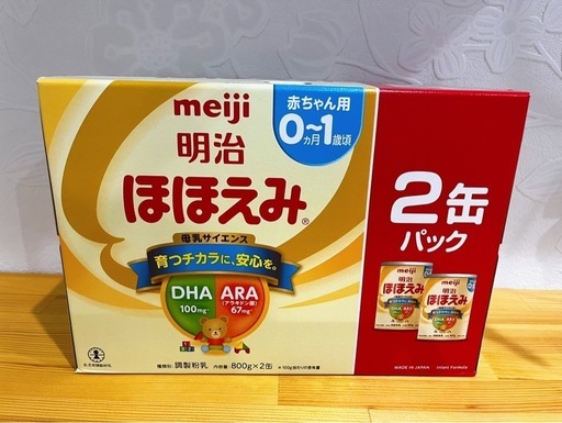 明治  ほほえみ
