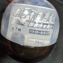 ガチャポリス　カプセルトイの画像
