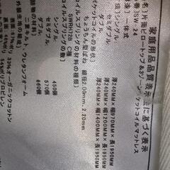 定価10万セミダブル　マットレスの画像