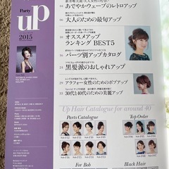 パーティーアップ　ヘアアレンジの画像