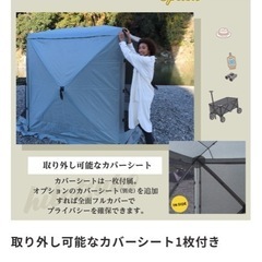 【テント】【タープ】【在庫８点】【hitotsubo】【メッシュスクリーンテント】【管理番号12308】の画像