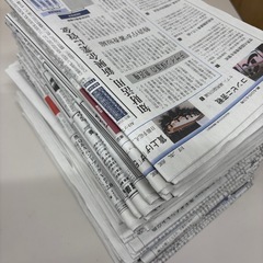 新聞紙【引取り者決定】
