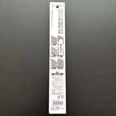 新品 ツボサン ステンレス用ヤスリ SS-2の画像