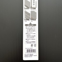 新品 ツボサン ステンレス用ヤスリ SS-2の画像