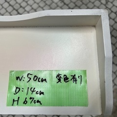 花柄の収納棚の画像