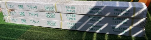 天然木床材3セット➕おまけ