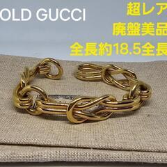 【超レア廃盤美品】OLD GUCCI ヴィンテージ ノット ブレ...