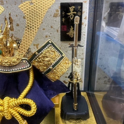 芳寿 京華 落款 5月人形 兜 13号総金具兜 緑糸中鍬