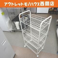 メッシュカート 4段 幅39cm 奥行25cm 高さ84.5cm...
