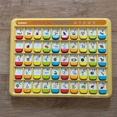 学研　ひらがな　カタカナ　はやおぼえ
