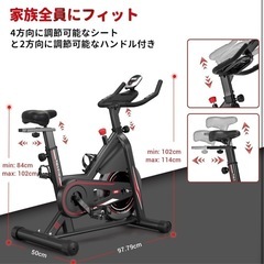 ✨新品✨エアロバイク 家庭用 静音スピンバイク フィットネスバイク 静音 マグネット式 無段階調整 サドル・ハンドル調節可能の画像