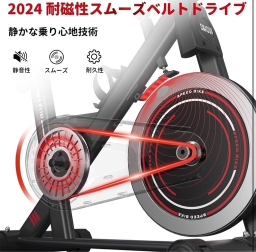 ✨新品✨エアロバイク 家庭用 静音スピンバイク フィットネスバイク 静音 マグネット式 無段階調整 サドル・ハンドル調節可能