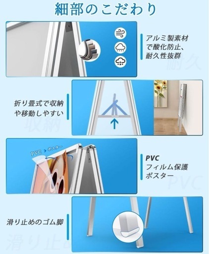 値下げしました　一点限り　新品未使用　看板 立て看板 パネルスタンド 12色セット蛍光ペン付き スタンド看板 アルミ製