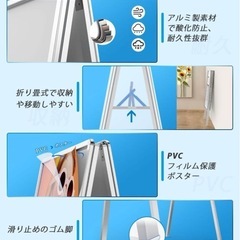 値下げしました　一点限り　新品未使用　看板 立て看板 パネルスタンド 12色セット蛍光ペン付き スタンド看板 アルミ製の画像