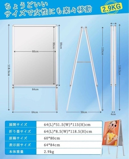 値下げしました　一点限り　新品未使用　看板 立て看板 パネルスタンド 12色セット蛍光ペン付き スタンド看板 アルミ製