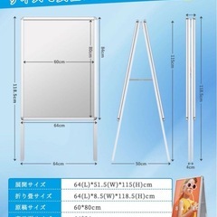 値下げしました　一点限り　新品未使用　看板 立て看板 パネルスタンド 12色セット蛍光ペン付き スタンド看板 アルミ製の画像