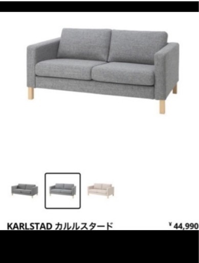 ソファー