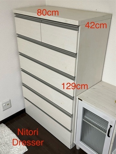 ニトリ　白スチールラック