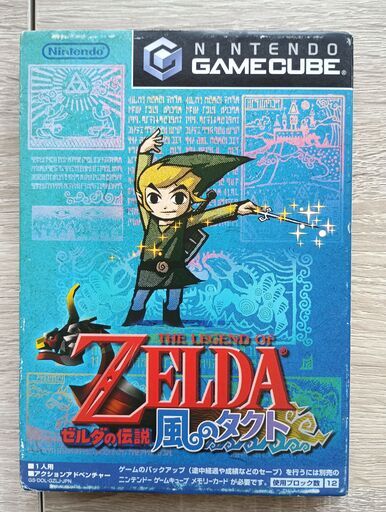 GC　ゼルダの伝説　風のタクト