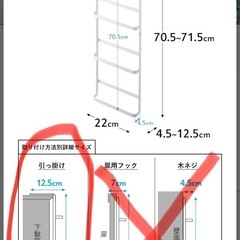 山崎実業　tower スリッパ　収納　スリッパラック　ラックの画像