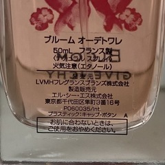 ジバンシー 香水 ブルーム オーデトワレの画像