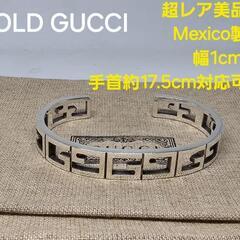【超レア廃盤美品】OLD GUCCI Gロゴ ブレスレット