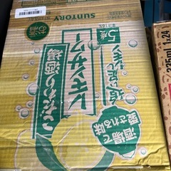 こだわり酒場