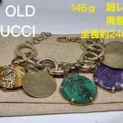 【超レア廃盤品】OLD GUCCIマラカイト タイガーアイ スギ...