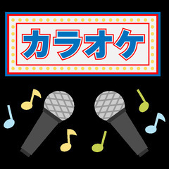 3/20(木)昭和カラオケ会開催です♪