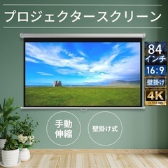 新品未開封☆定価11,500円　TOPSTAR プロジェクター ...