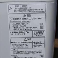 Panasonic洗濯機5キロ2022年製です。の画像