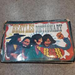 BEATLES 全曲保存版＋レコード雑誌