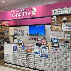 スマホ出張修理致します。