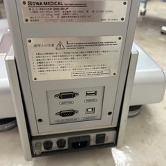 GAIA 体成分分析機器 ガイア