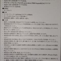 新品iPhone iPad 充電 MFI認証 同期 ケーブル USBケーブル 1m L07 ブラック R04Q007Kの画像