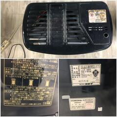 【松本市引き取り限定】CORONA石油ストーブの画像