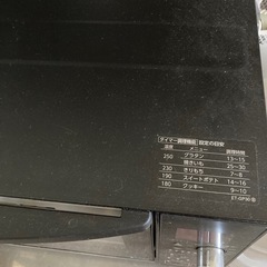 4枚同時に美味しく焼けるオーブントースター　タイガーの画像