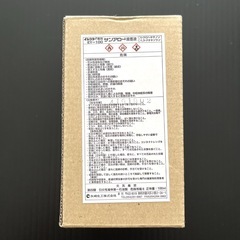 新品 ヤザキ イレクター専用 接着液 EY-100の画像