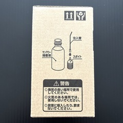 新品 ヤザキ イレクター専用 接着液 EY-100の画像